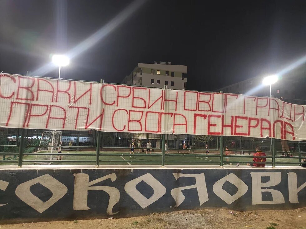 Ko sahranjuje ratnog zločinca Ratka Mladića?